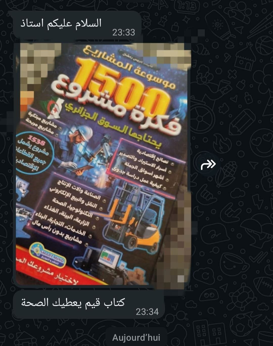 صورة 4