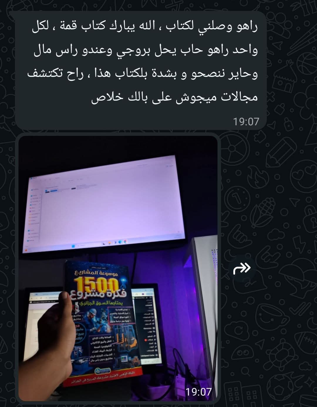 صورة 3